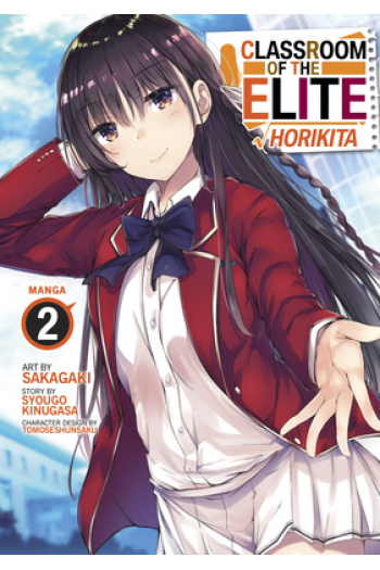 Classroom Of The Elite: Horikita (Manga) Vol. 2 - naslovnica