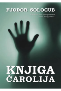 Knjiga čarolija - naslovnica
