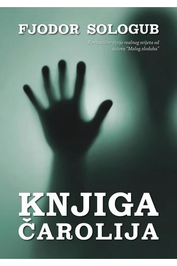 Knjiga čarolija - naslovnica