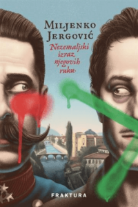 Nezemaljski izraz njegovih ruku - naslovnica