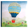 Moja prva pričest - Balon - naslovnica
