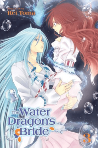The Water Dragon's Bride, Vol. 03 (Manga) - naslovnica