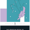 The Penguin Book of Korean Short Stories - naslovnica