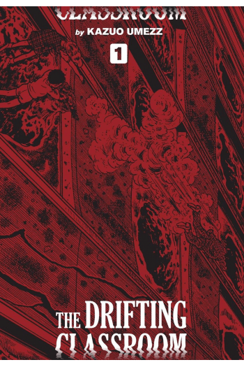 Drifting Classroom: Perfect Edition, Vol. 1 (Manga) - naslovnica