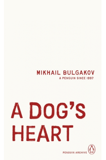 A Dogs Heart - naslovnica