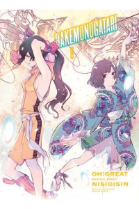 Bakemonogatari (Manga), Vol. 08 - naslovnica