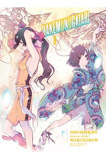 Bakemonogatari (Manga), Vol. 08 - naslovnica