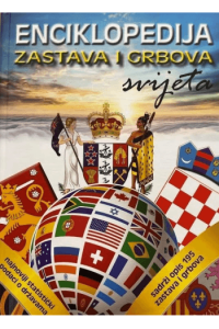 Leksikon zastava i grbova svijeta - naslovnica