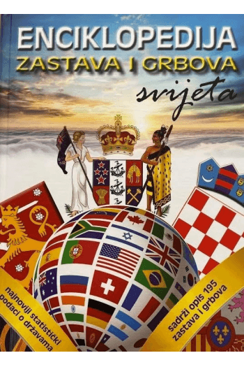 Leksikon zastava i grbova svijeta - naslovnica