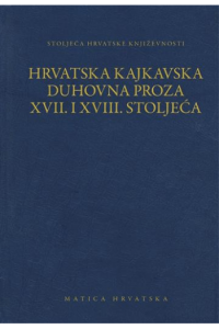 Hrvatska kajkavska duhovna proza XVII. i XVIII. stoljeća - naslovnica
