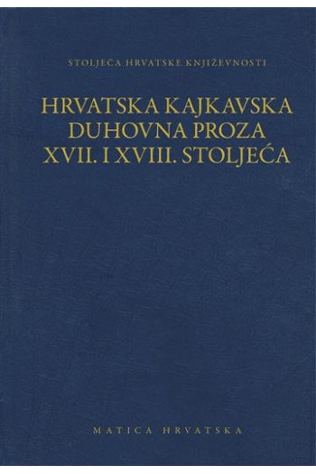 Hrvatska kajkavska duhovna proza XVII. i XVIII. stoljeća - naslovnica