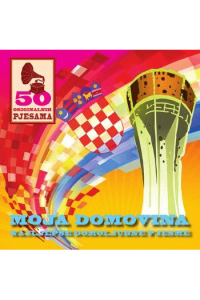 Razni izvođači - 50 originalnih pjesama: Moja domovina - najljepše domoljubne pjesme CD - omot