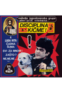 Disciplina Kičme - Svi Za Mnom LP - omot