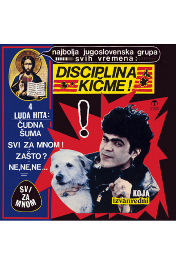 Disciplina Kičme - Svi Za Mnom LP - omot