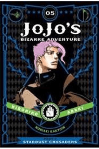 JoJos Bizarre Adventure: Stardust Crusaders, [Part 3] Vol. 05 (Manga) - naslovnica