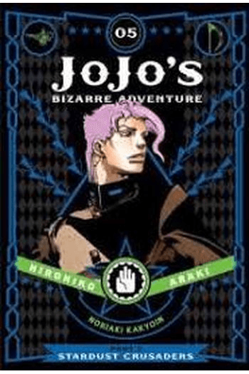 JoJos Bizarre Adventure: Stardust Crusaders, [Part 3] Vol. 05 (Manga) - naslovnica