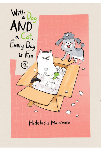 With a Dog AND a Cat, Every Day is Fun, Vol. 02 (Manga) - naslovnica
