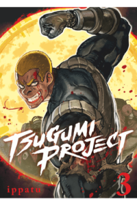 Tsugumi Project, Volume 3 (Manga) - naslovnica