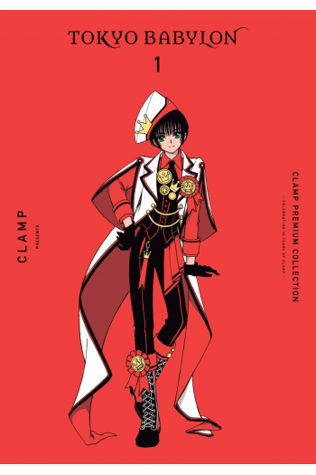 Clamp Premium Collection Tokyo Babylon, Vol. 1 (Manga) - naslovnica