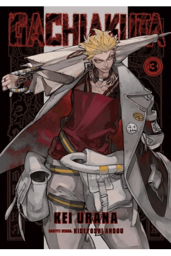 Gachiakuta, Volume 3 (Manga) - naslovnica
