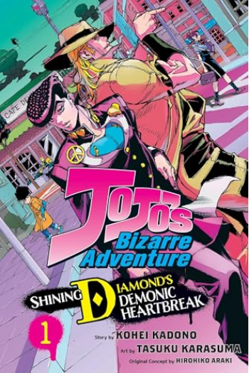 JoJos Bizarre Adventure: Shining Diamonds Demonic Heartbreak, Vol. 1 (Manga) - naslovnica