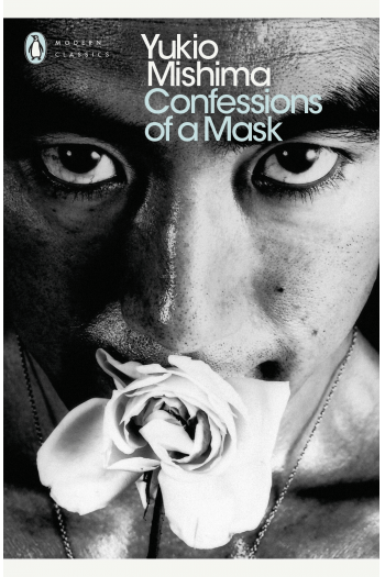 Confessions Of A Mask - naslovnica