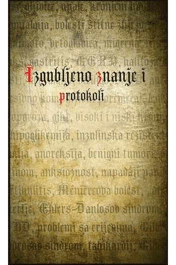 Izgubljeno znanje i protokoli - naslovnica