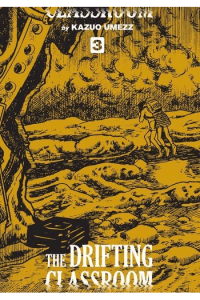 Drifting Classroom: Perfect Edition, Vol. 3 (Manga) - naslovnica
