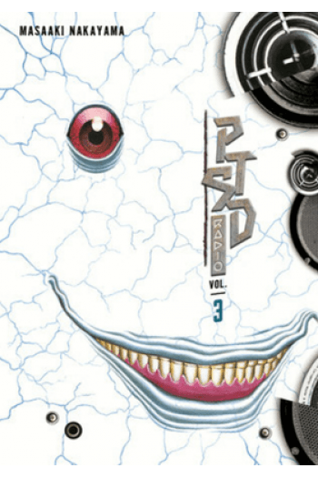 Ptsd Radio Omnibus 3 (Vols. 5-6) (Manga) - naslovnica