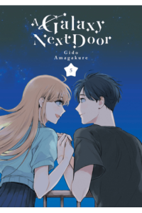 Galaxy Next Door, Vol. 05 (Manga) - naslovnica