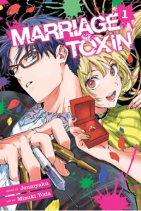 Marriage Toxin, Vol. 1 (Manga) - naslovnica
