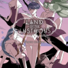 Land of the Lustrous, Vol. 08 (Manga) - naslovnica