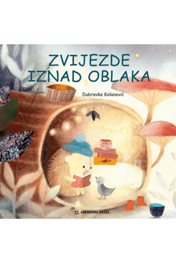Zvijezde iznad oblaka (Slikovnica) - naslovnica