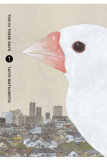Tokyo These Days, Vol. 1 (Manga) - naslovnica
