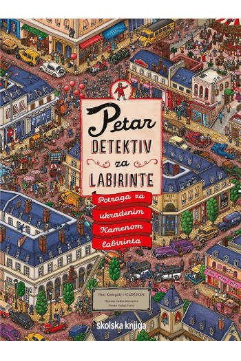 Petar, detektiv za labirinte (Slikovnica) - naslovnica