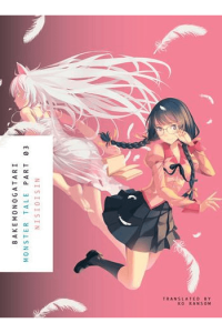 Bakemonogatari, Part 3