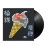 Blur - Magic Whip LP - omot