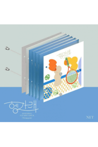 Seventeen - Heng:Garae (7Th Mini Album) [Net. Ver.] CD - omot