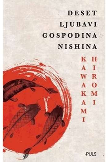 Deset ljubavi gospodina Nishina - naslovnica