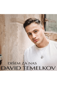 Temelkov, David - Dišem za nas CD - omot