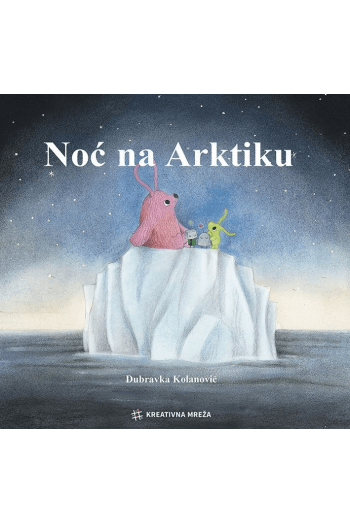 Noć na Arktiku (Slikovnica) - naslovnica