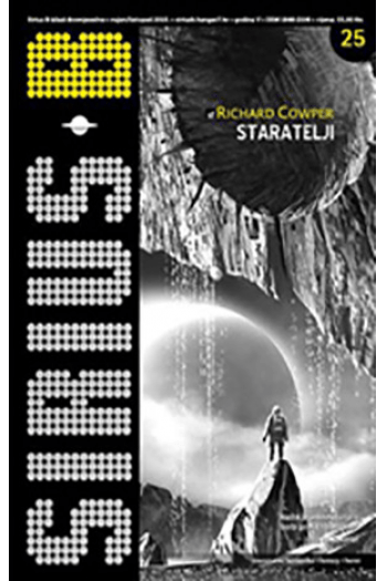 Sirius B (25) - naslovnica