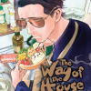 Gokushufudou: The Way of the House Husband, Vol. 04 (Manga) - naslovnica