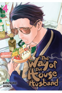 Gokushufudou: The Way of the House Husband, Vol. 04 (Manga) - naslovnica