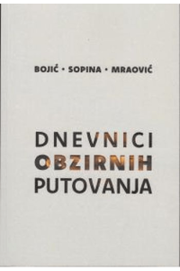 Dnevnici obzirnih putovanja - naslovnica