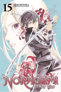 Noragami: Stray God, Vol. 15 (Manga) - naslovnica