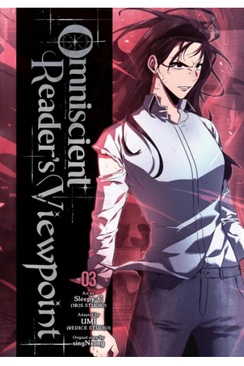 Omniscient ReaderS Viewpoint, Vol. 3 (Manga) - naslovnica