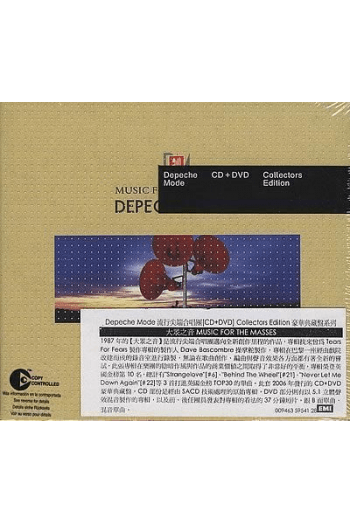Depeche Mode – Music For The Masses (deluxe edition) (CD) glazbeno izdanje