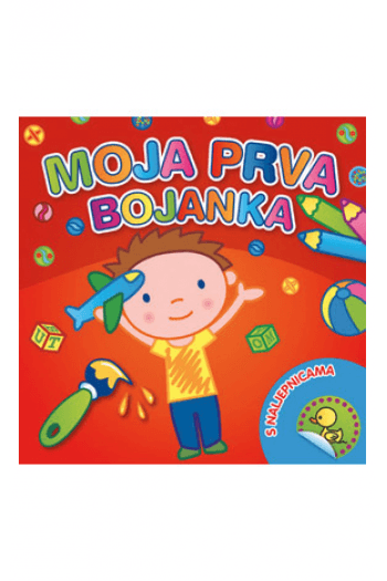 Moja prva bojanka - crvena (Slikovnica) - naslovnica
