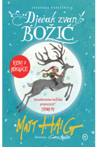 Dječak zvan Božić 2025.